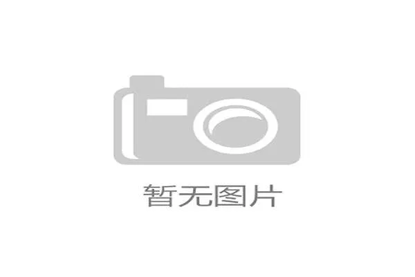 国际体能训练公开课走进社区：居民反响热烈参与广泛，2020体能训练专家线上论坛